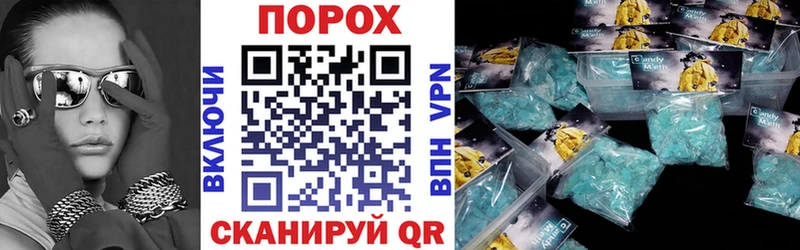 Амфетамин Premium  купить наркотики цена  Иланский 
