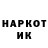 Канабис THC 21% Nika Sidorenko