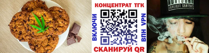 сколько стоит  Иланский  Печенье с ТГК марихуана 