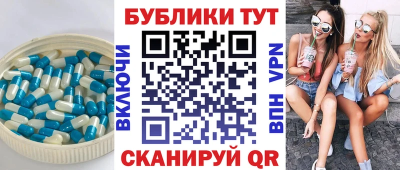 закладка  Иланский  Ecstasy ешки 
