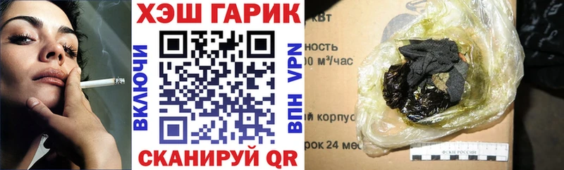 купить наркотики цена  Иланский  ГАШ индика сатива 