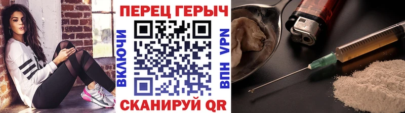 Героин Heroin  мориарти какой сайт  Иланский  купить закладку 