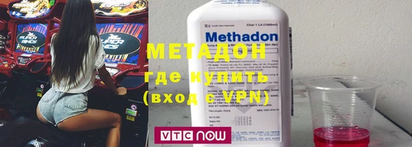 марки lsd Балабаново