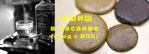марки lsd Балабаново