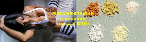 марки lsd Балабаново