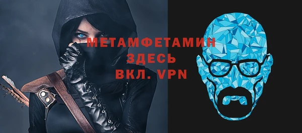 мефедрон мука Армянск