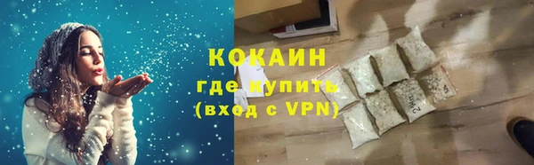 марки lsd Балабаново
