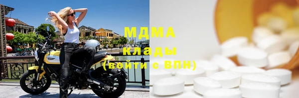 марки lsd Балабаново