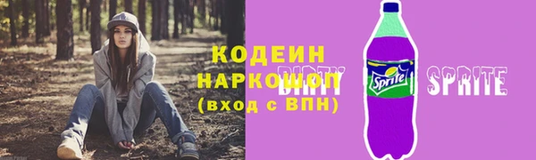 первитин Баксан