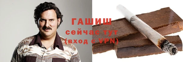 первитин Баксан