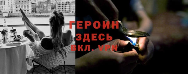 бутират Арсеньев