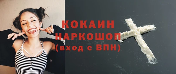 первитин Баксан