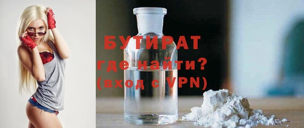 первитин Баксан