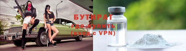 марки lsd Балабаново