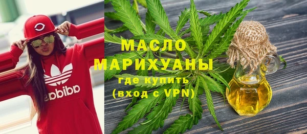 марки lsd Балабаново