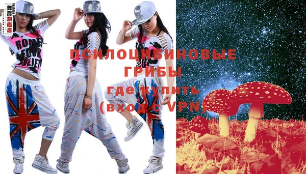 марки lsd Балабаново