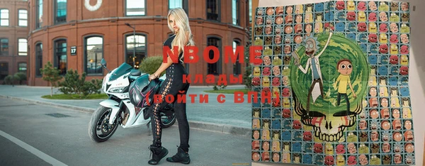 мдма Балахна