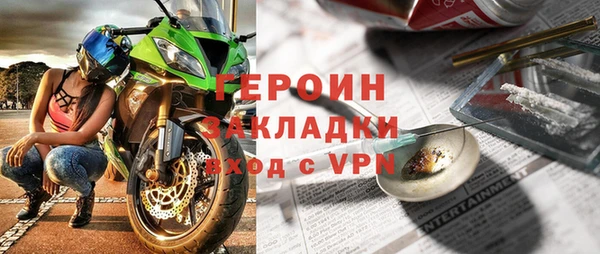 первитин Баксан