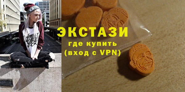 марки lsd Балабаново