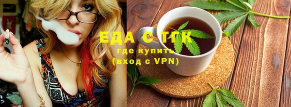 первитин Баксан