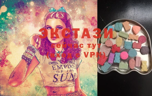 марки lsd Балабаново