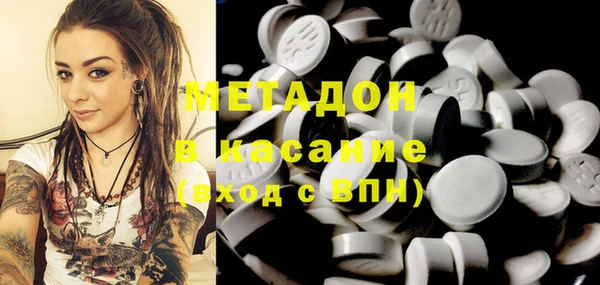 мдма Балахна