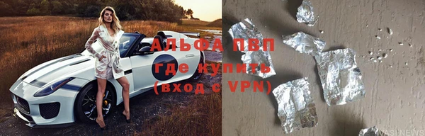первитин Баксан