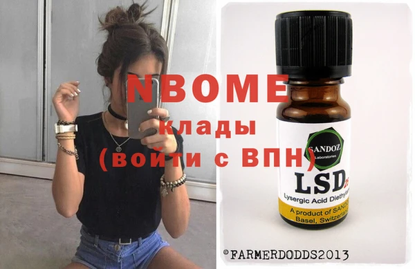 первитин Баксан