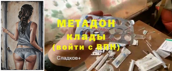 первитин Баксан