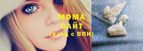 марки lsd Балабаново