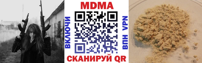 МДМА Molly  Иланский 
