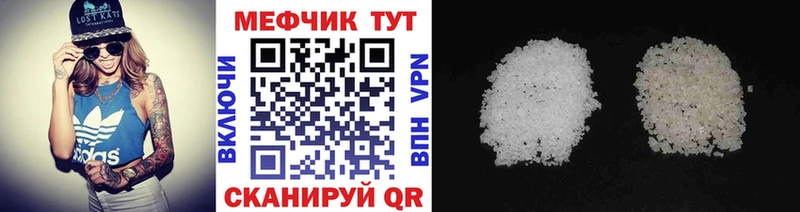 дарнет шоп  Иланский  МЕФ мука 
