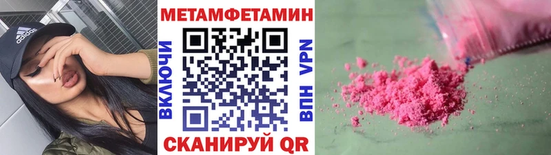 МЕТАМФЕТАМИН витя Иланский