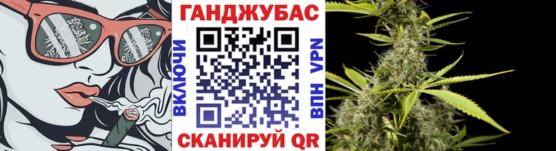 Каннабис семена  нарко площадка телеграм  Иланский 